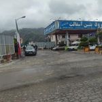 پمپ بنزین ولیعصر