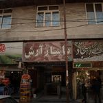 پاساژ آرش