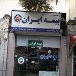 بیمه رازی