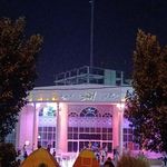 فرهنگسرای سیمرغ
