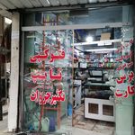 کافی نت کالج