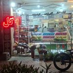گل فروشی راشین