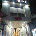 پاساژ آرش