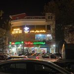 باشگاه مو