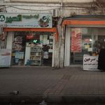گیاه دارویی اکسیر