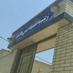 هیئت حیدریه چغادک