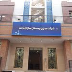 دفتر رزرو هتل و سوئیت امینی