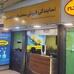 بست نواب صفوی
