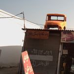 فروشگاه بدنه بابل بنز