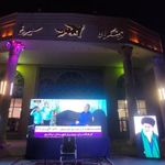 فرهنگسرای سیمرغ