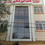 درمانگاه شبانه روزی حضرت زینب