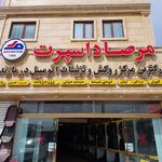 فروشگاه بدنه بابل بنز