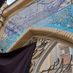 حوزه علمیه بیت الزهرا