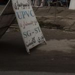 نمایشگاه آسانسور