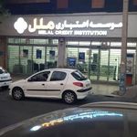 موسسه اعتباری کوثر میدان هروی