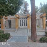 سرویس بهداشتی