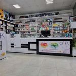 کامپیوتر سیب طرق