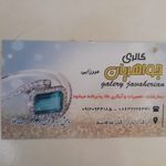 طلای میرزایی