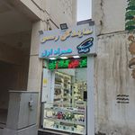 بست نواب صفوی