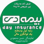 نمایندگی بیمه دی فیض آباد محمودی