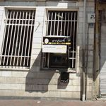 بانک ملی شعبه فدک