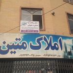 دفتر وکالت هوشنگ نظری