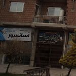 نمایشگاه آسانسور