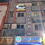 دفتر وکالت هوشنگ نظری