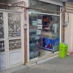 سوپرمارکت رسالت