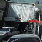 تعمیرگاه دوستان