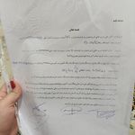 تیم وکلای هوشمند