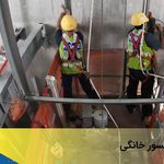 خدمات فنی و فروش آسانسور ضیائی