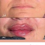 کلینیک پوست ، مو وزیبایی سارا