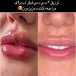 کلینیک پوست ، مو وزیبایی سارا