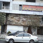 خدمات مالیاتی