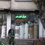 خریدار ضایعات