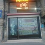 ولی عصر