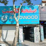 کناف
