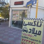 تاکسی سرویس بعثت