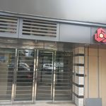راهداری و حمل و نقل جاده ای شهرستان رشت