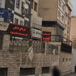 شرکت بیمه کارآفرین
