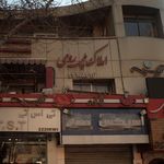 خشکشویی و پلیسه دانمارک