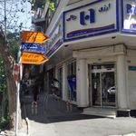 بانک صادرات  وصال شیرازی (3000)