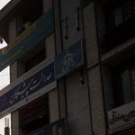 دفتر اسناد رسمی 266