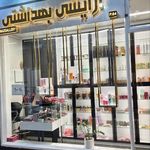 گالري مهرداد