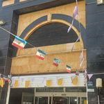 میدان میوه و تره بار شهرک رضوان