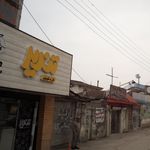 نان و شیرینی تندیس