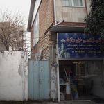 دفتر فنی مهندسی سارینا سازه