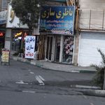 باتری سازی علی
