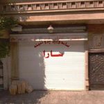 ساندویچ پروتئینه سارا